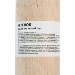 NO NAME Manche En Bois Premium - 40 X 1200 Mm -Manche et accessoires pour manche d'outils de jardin Soldes Magasin 52636857 5